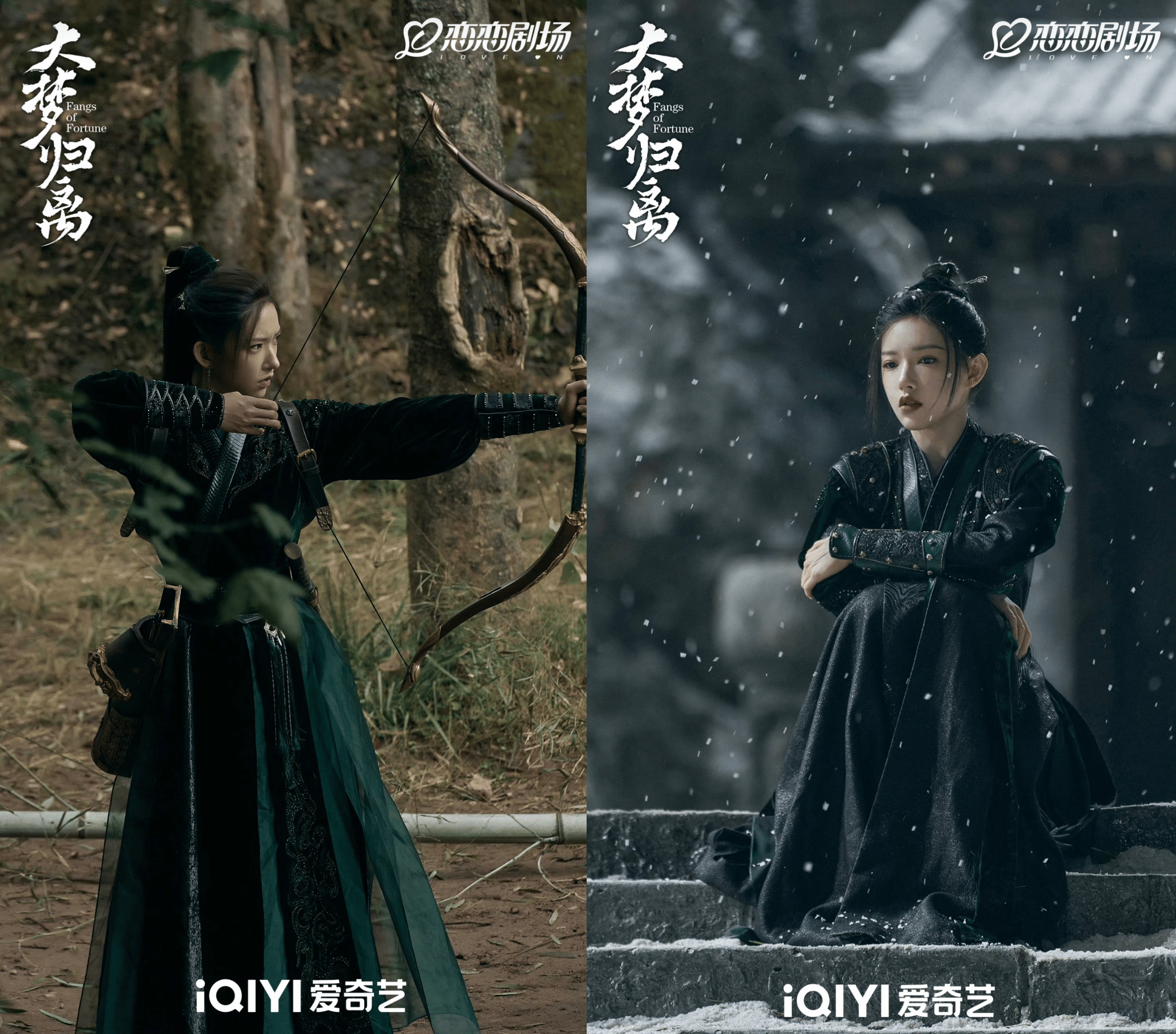 郭敬明三大严选:卢昱晓 程潇 饶嘉迪 第3张 郭敬明三大严选:卢昱晓 程潇 饶嘉迪 第3张